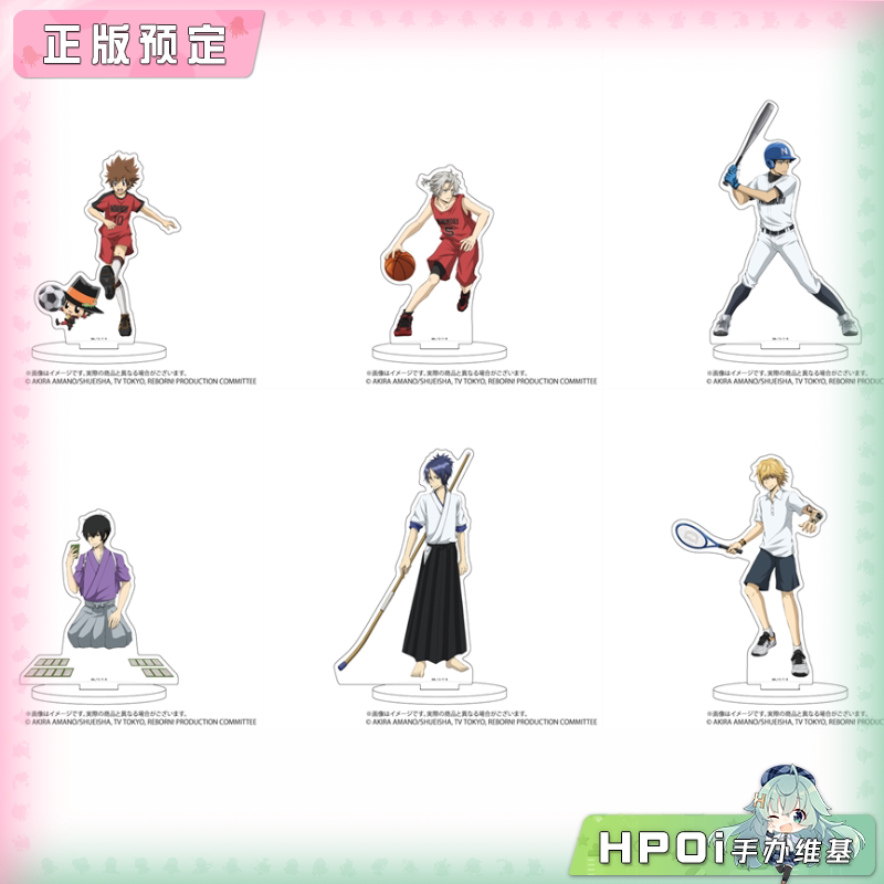 A3 家庭教师 HITMAN REBORN! 运动 亚克力立牌 周边