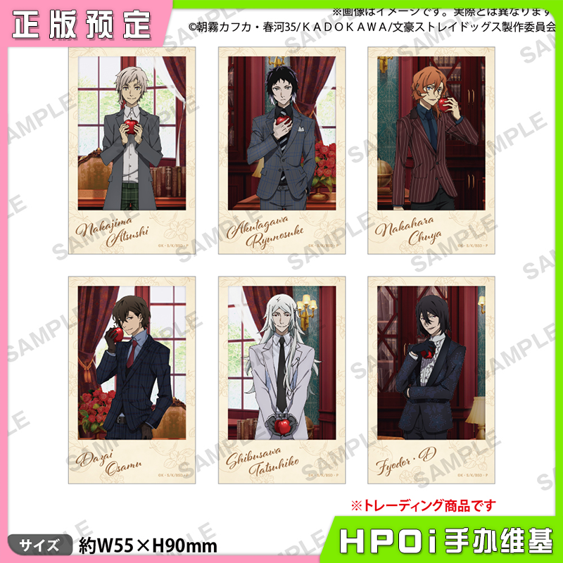 Bushiroad 文豪野犬DEAD APPLE 拍立得贴纸 周边