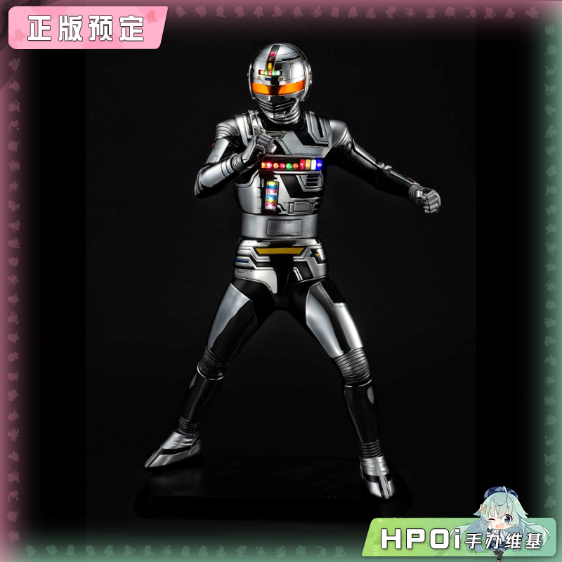 Megahouse Ultimate Article 宇宙刑事卡邦 再版手办