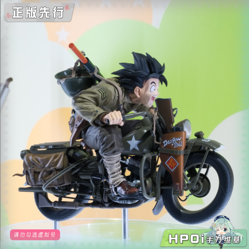 MegaHouse MH 龙珠Z DRMC EX 孙悟空 摩托车 手办