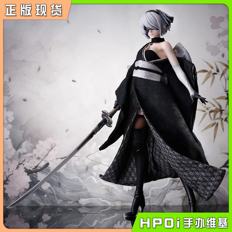 【Hpoi in Stock】F:Nex Nier: Automata 2B Yurikuma Type B Japanese Figure