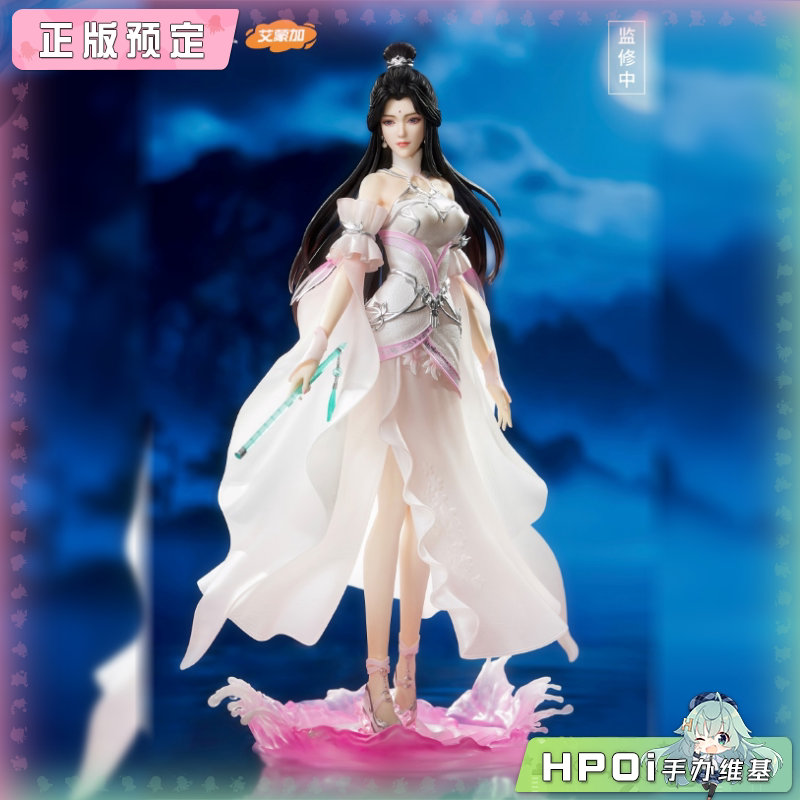 艾蒙加 完美世界 下界月婵 清漪 手办