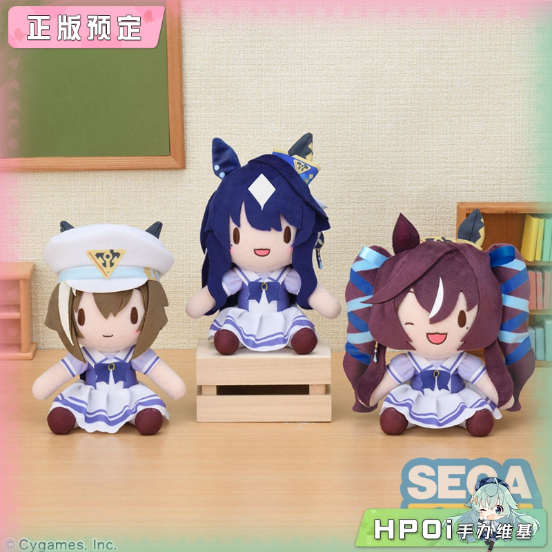 SEGA 赛马娘 高尚骏逸 极峰 强击 fufu 毛绒玩偶周边