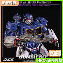 (Hpoi spot)Threezero DLX series Transformers Gaiden Sonic collectible movable model