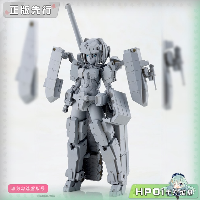 寿屋 机甲少女FAG 轰雷2 机娘 可动手办