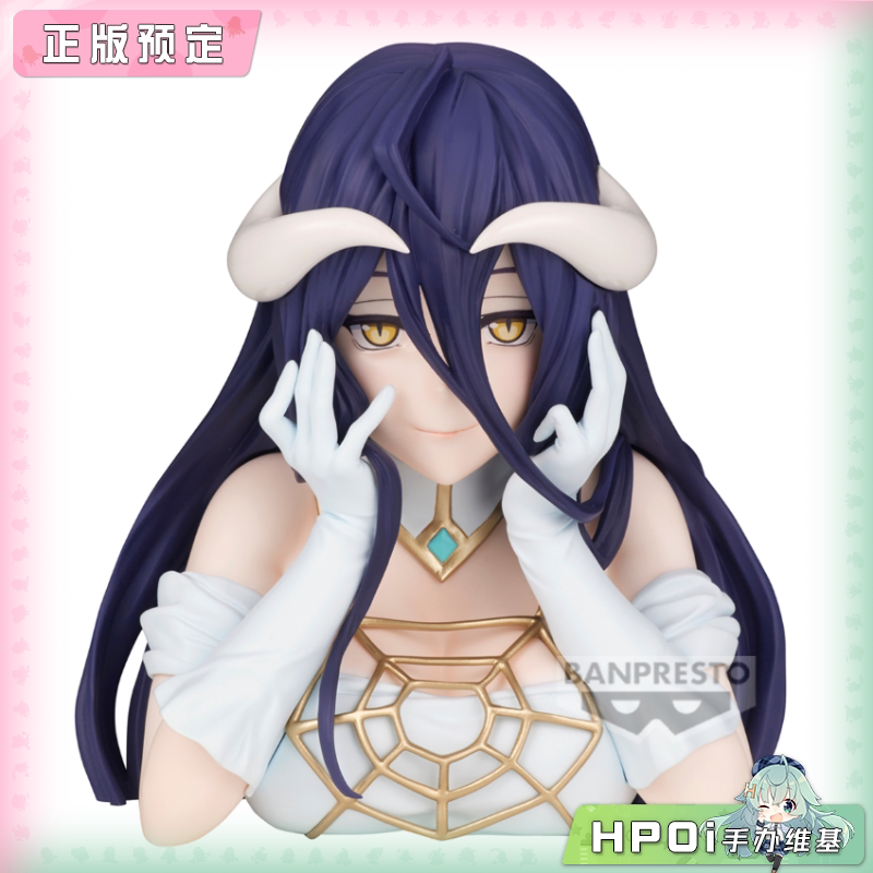 眼镜厂 Overlord 雅儿贝德 托腮胸像 景品手办