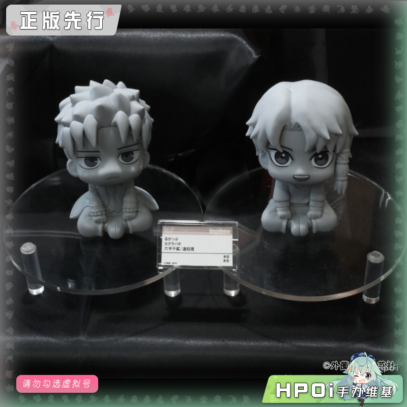 MH Look up 神乐钵 六平千矿 涟伯理 Q版 手办