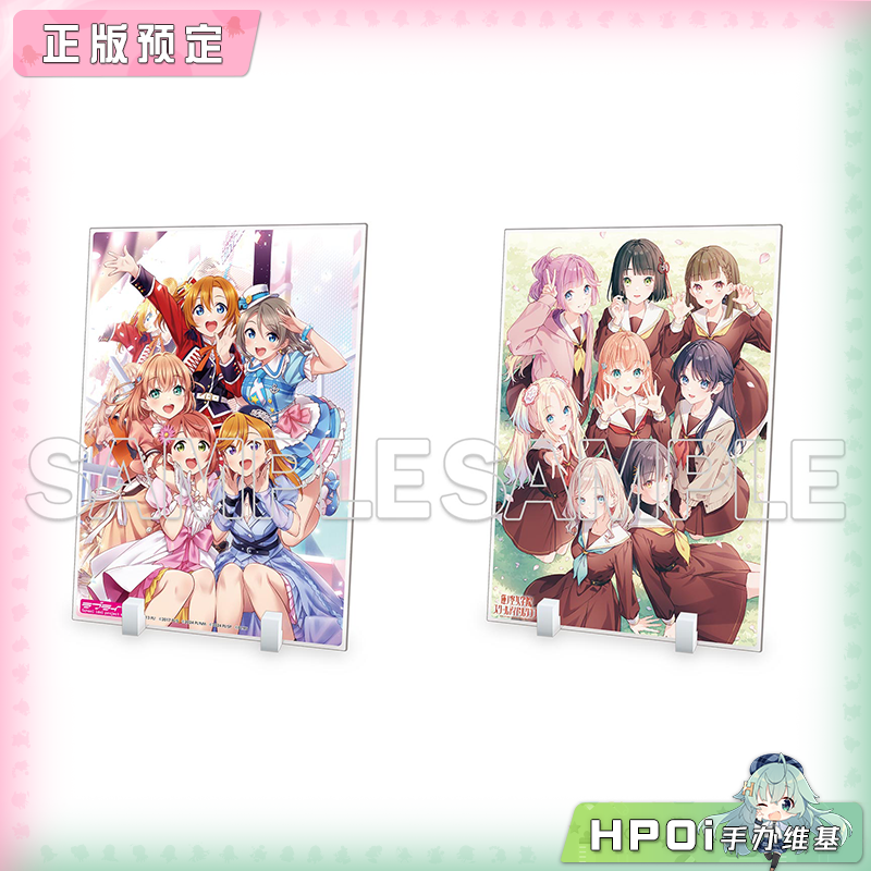 角川 LoveLive Days 莲之空105期 亚克力立板 周边