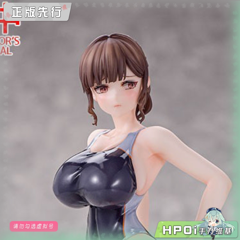 Kiwi Toys 游泳部老师 穗成美 手办