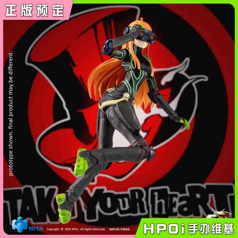 Hiya海雅 Exquisite Basic 女神异闻录5 P5 可动手办