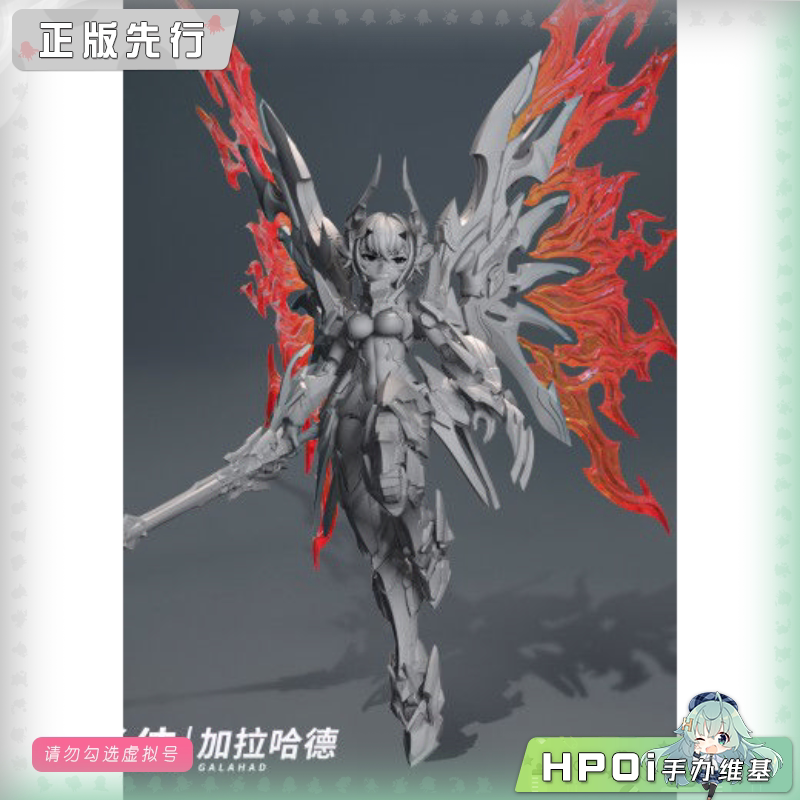 核金重构 星之翼 冥龙影侍 加拉哈德 拼装 可动 手办