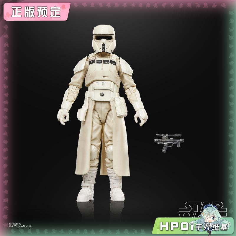 孩之宝 黑色 星球大战电影 帝国残余AT RT驾驶员手办