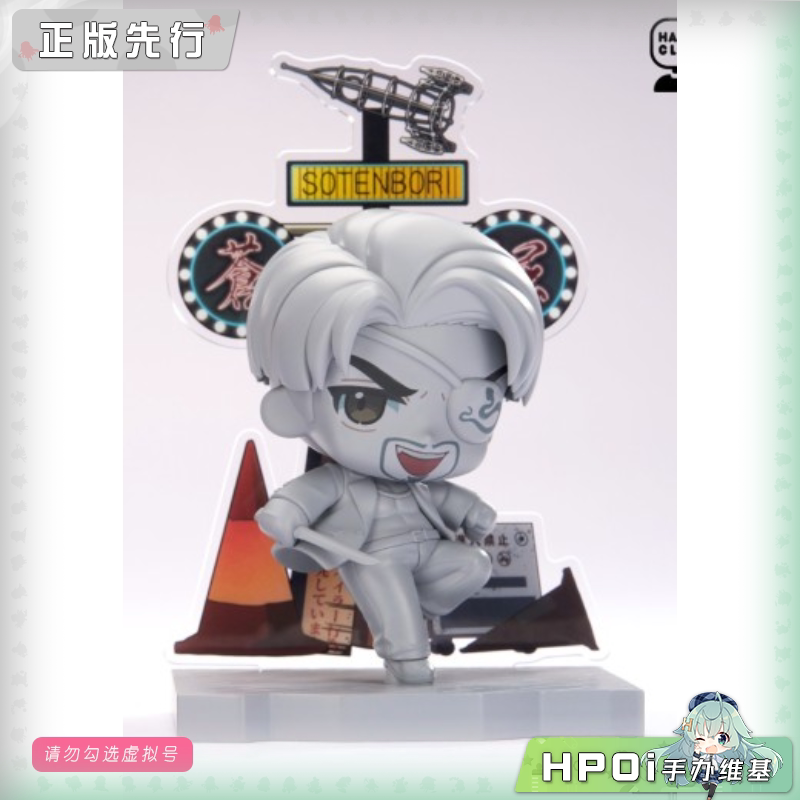 APEX HappyClick 人中之龙 如龙 真岛吾朗 Q版 手办