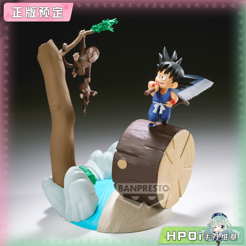 眼镜厂 History Box 龙珠 孙悟空 少年 猴子 景品