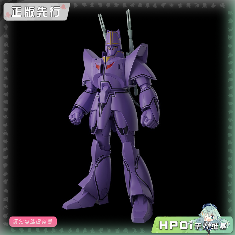 GSC MODEROID 巨神高克 玛侬守护者 模型 可动 手办
