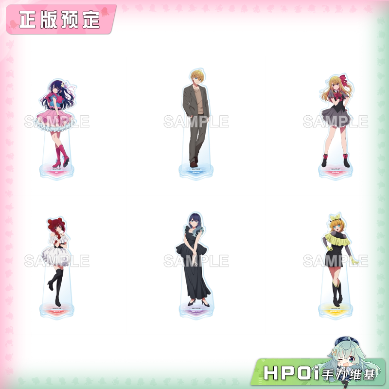 角川 我推的孩子 第3期视觉图 亚克力立牌 周边