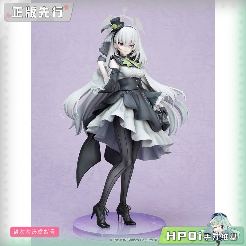 GSC 蔚蓝档案 樱子 偶像 手办