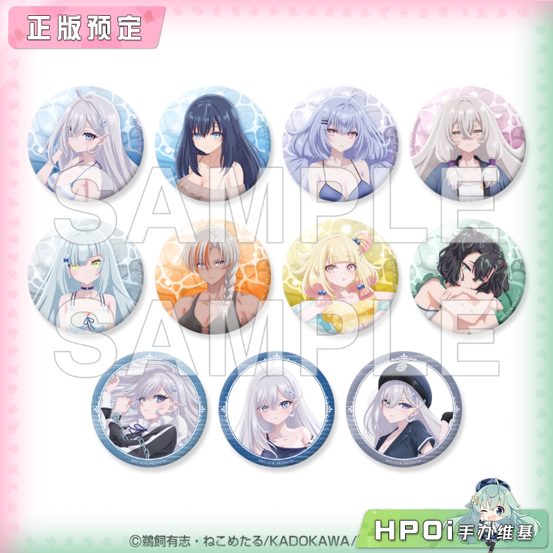 角川 靠死亡游戏混饭吃 CLOUDY BEACH 盲盒徽章 周边