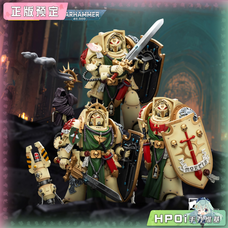 Joytoy 暗源 黑暗天使 死翼骑士风暴盾三人组 手办