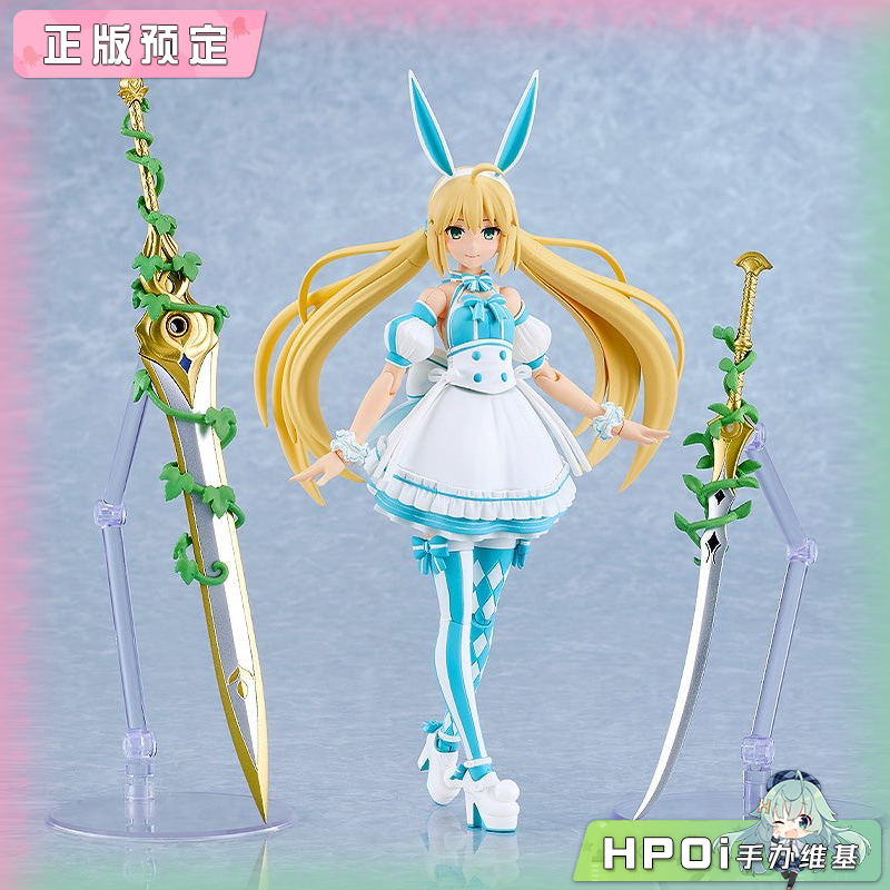 GSC FATE FGO PLAMATEA 阿尔托莉雅 可动 手办