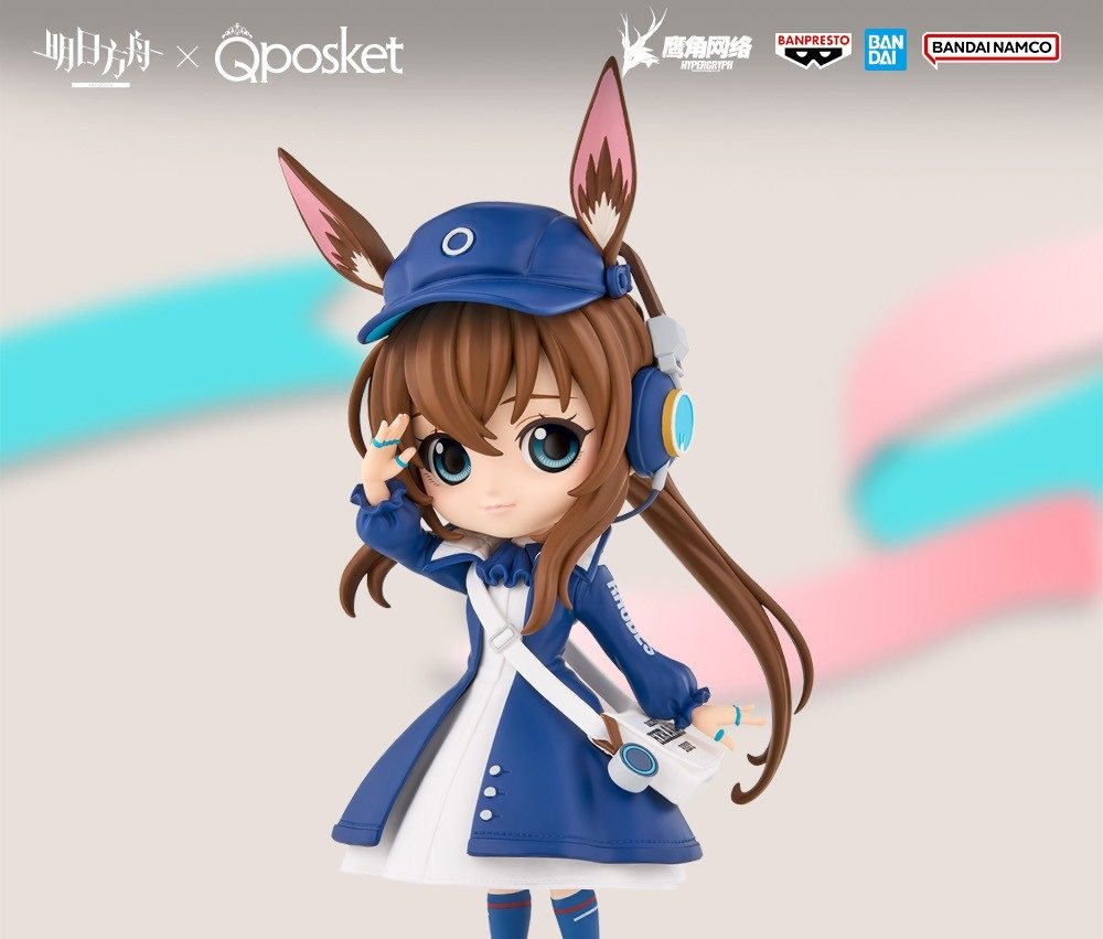 Arknights Q Posket Amiya (Bandai Spirits, Banpresto) Arknights Q Posket Amiya (Bandai Spirits, Banpresto)