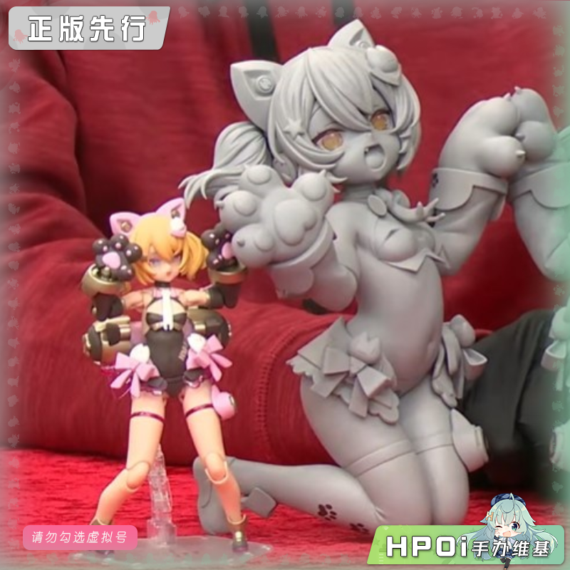 寿屋 PUNI MOFU 猫猫 手办