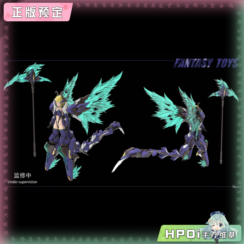 梵塔司 FantasyToys 魔神之爪 莉莉丝 机娘 拼装手办