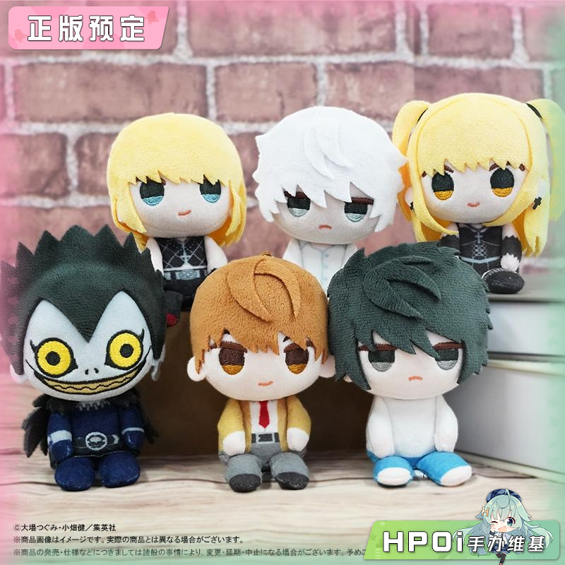 ANICRAFT 死亡笔记 Q版角色 挂件 毛绒 玩偶 公仔