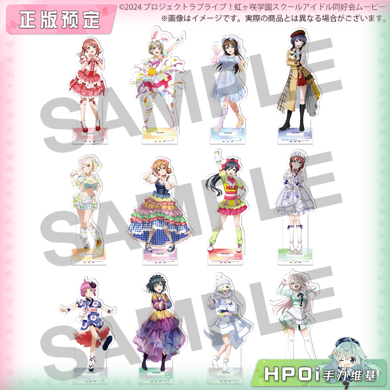 BNFW LoveLive 虹咲 POP UP STORE 立牌 周边
