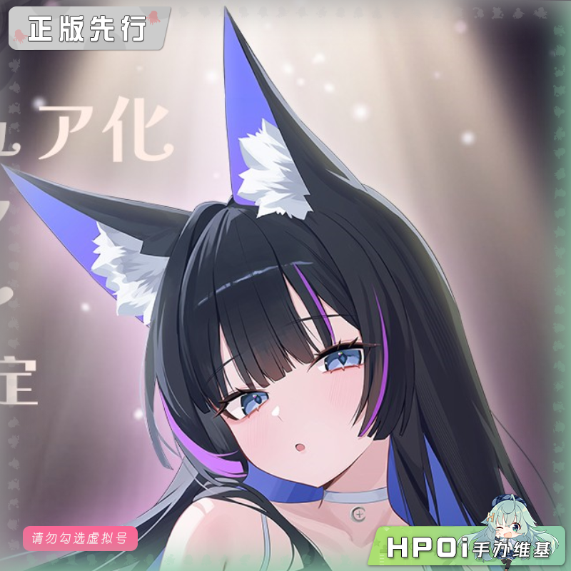 Kurohane 月中智惠 手办