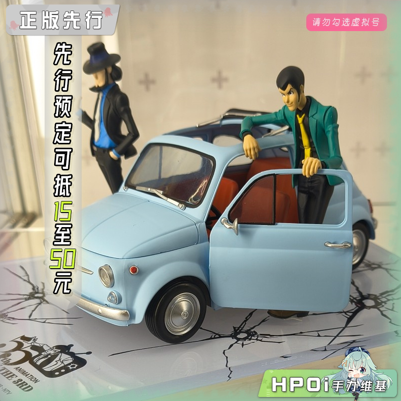 MegaHouse MH 鲁邦三世 55周年纪念 手办