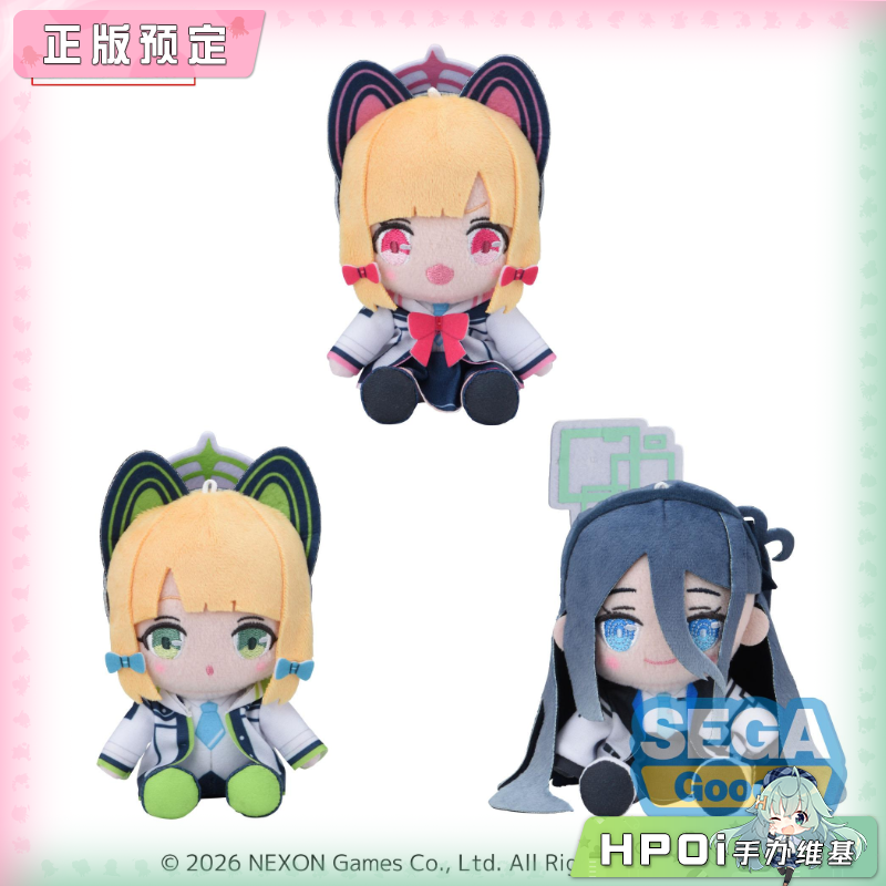 SEGA 蔚蓝档案 mini Vol 7 EX 毛绒 玩偶 公仔