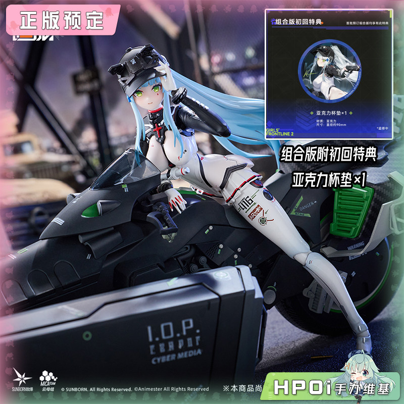 核金重构 少女前线2 追放 可露凯 可动 手办