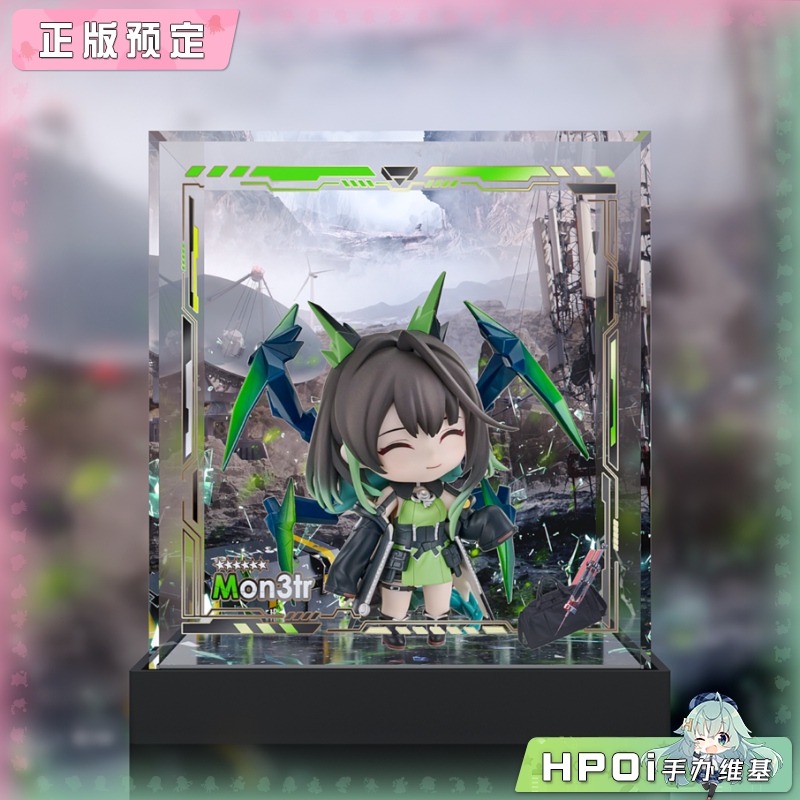 展示盒 GSC GSAS 明日方舟 Mon3tr 粘土人 可动 手办
