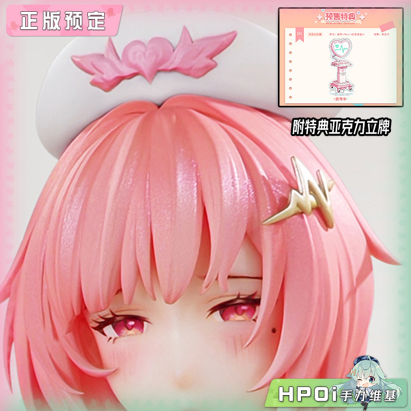 Gentle-Bite 扑扑热息息痛 NUONUO 手办