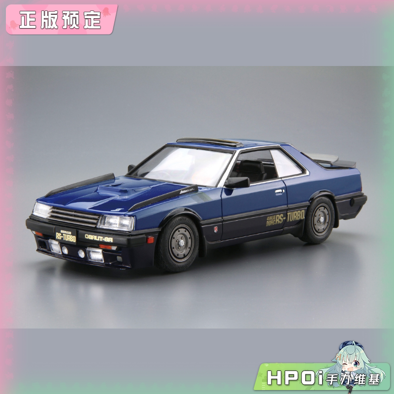 青岛社 NISSAN DR30 Skyline RS 空力改装版 83 模型