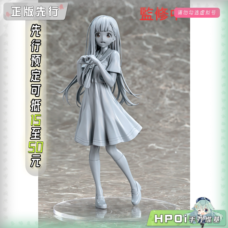 AniGift 败犬女主太多了 温水佳树 手办
