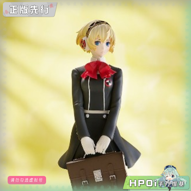 GSC 女神异闻录 P3 POP UP PARADE 埃癸斯 制服 手办