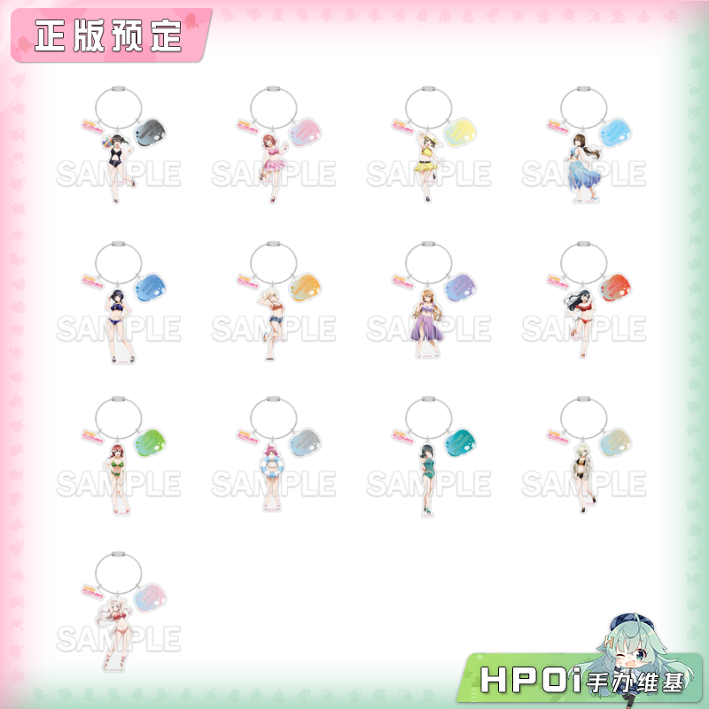 角川 LoveLive 虹咲学园 线圈3连亚克力挂件 周边