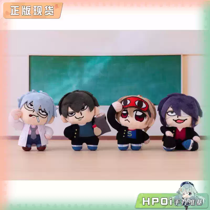 MegaHouse 银魂 3年Z班银八 大川 毛绒玩偶挂件 周边