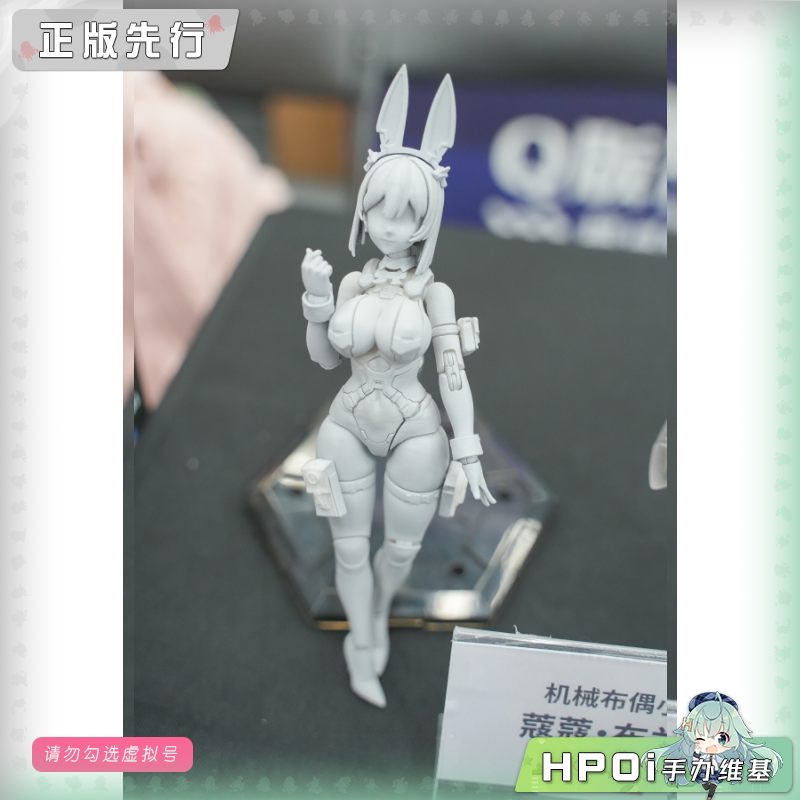 圣斯基 机械布偶小队 兔女郎 蔻蔻 布兰妮 可动手办