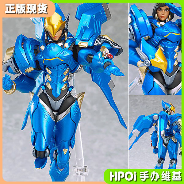 (Hpoi spot) Maxfactory figma Overwatch OW Pharah French Chicken Model