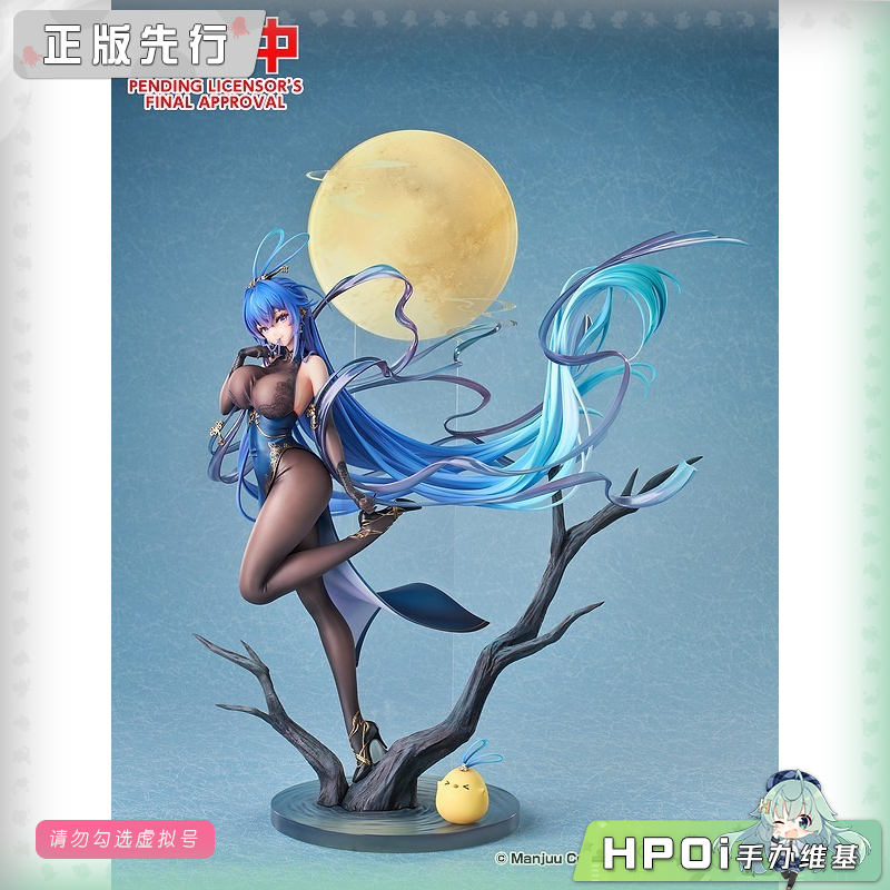 GSC GSAS 花园 Let's Dance! 月下起舞 手办