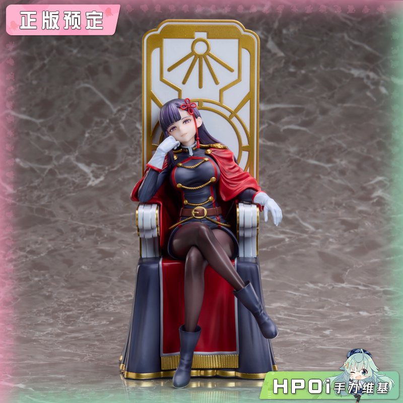 UnionCreative UC 魔都精兵的奴隶 山城恋 手办