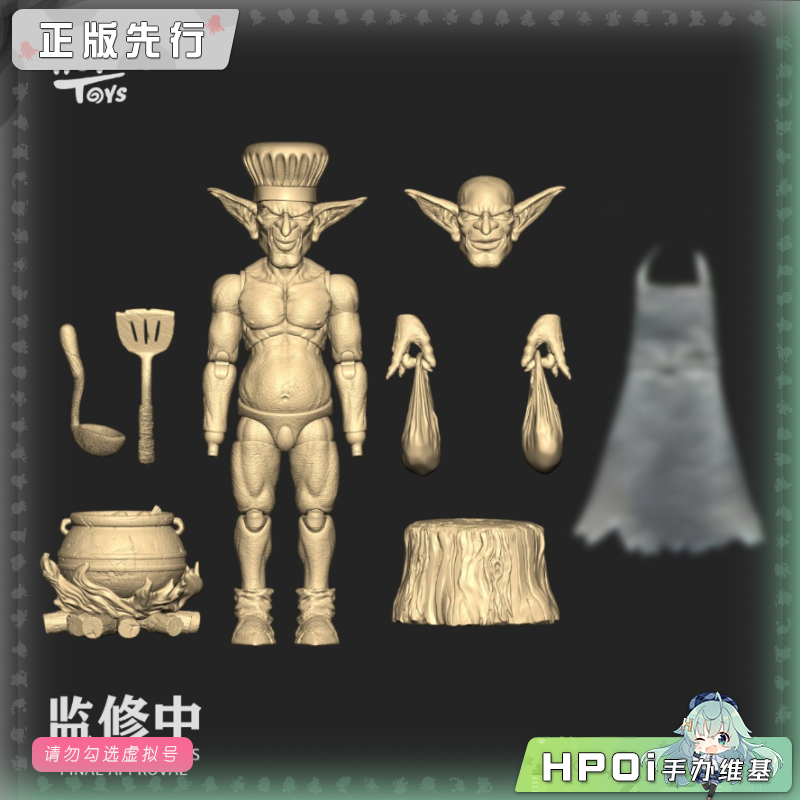 HopDo Toys 海盗 哥布林 可动 手办