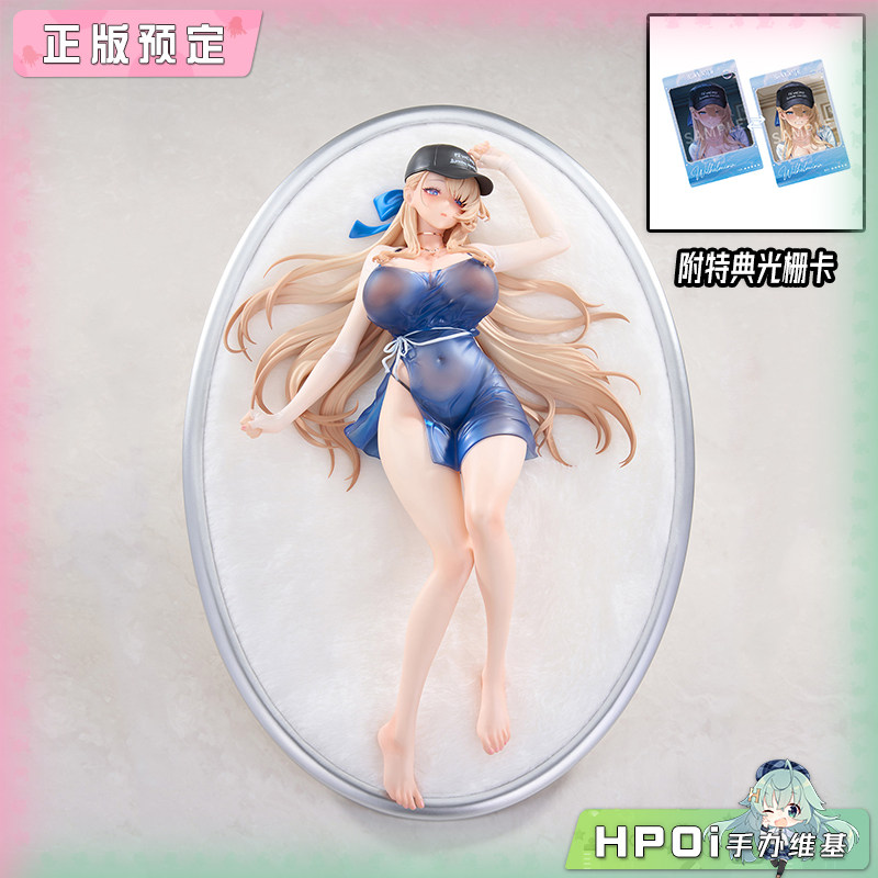APEX 棕色尘埃2 水上乐园女王 威廉明娜 手办