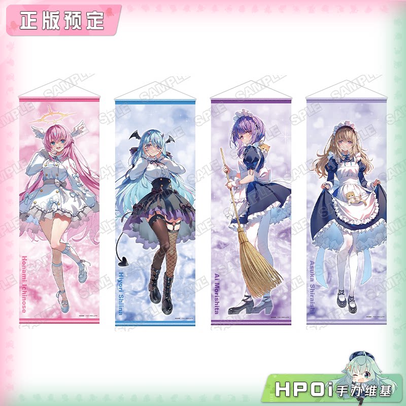 角川 实力至上主义的教室 天使与恶魔 特大挂画 周边