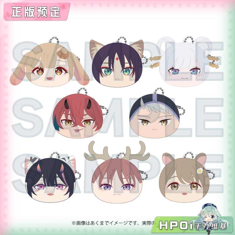 Y-Line 超时空辉夜姬 团子挂件 毛绒 玩偶 公仔 周边