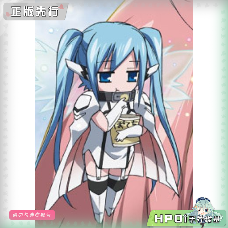青时雨 天降之物 妮姆芙 手办