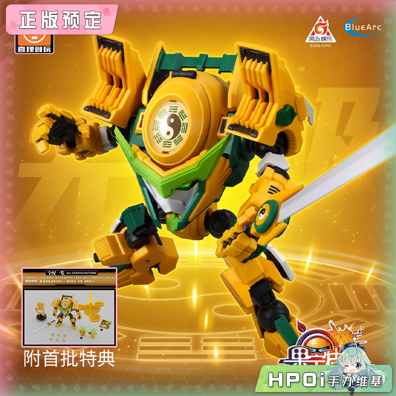 壹理创玩 果宝特攻 香蕉尊 果元天尊 拼装模型 手办